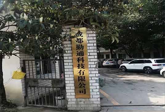 四川成都冷却塔勤通科技有限公司