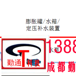 常温工艺水工程