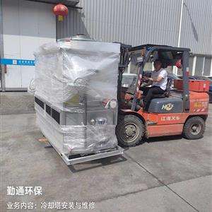 成都新津闭式冷却塔送货现场-甲方单位成都XX光学器材有限公司