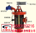 温控相关设备