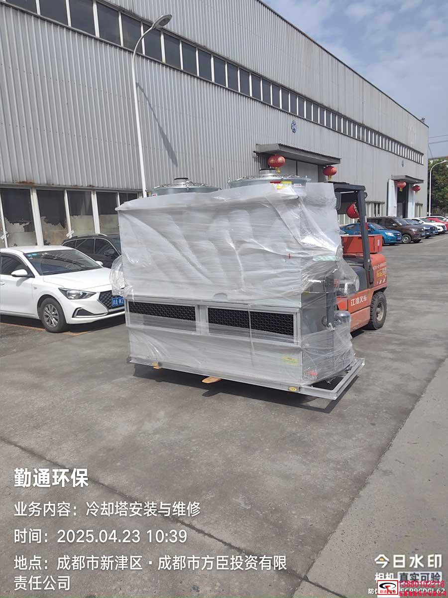 成都新津闭式冷却塔送货现场-甲方单位成都XX光学器材有限公司